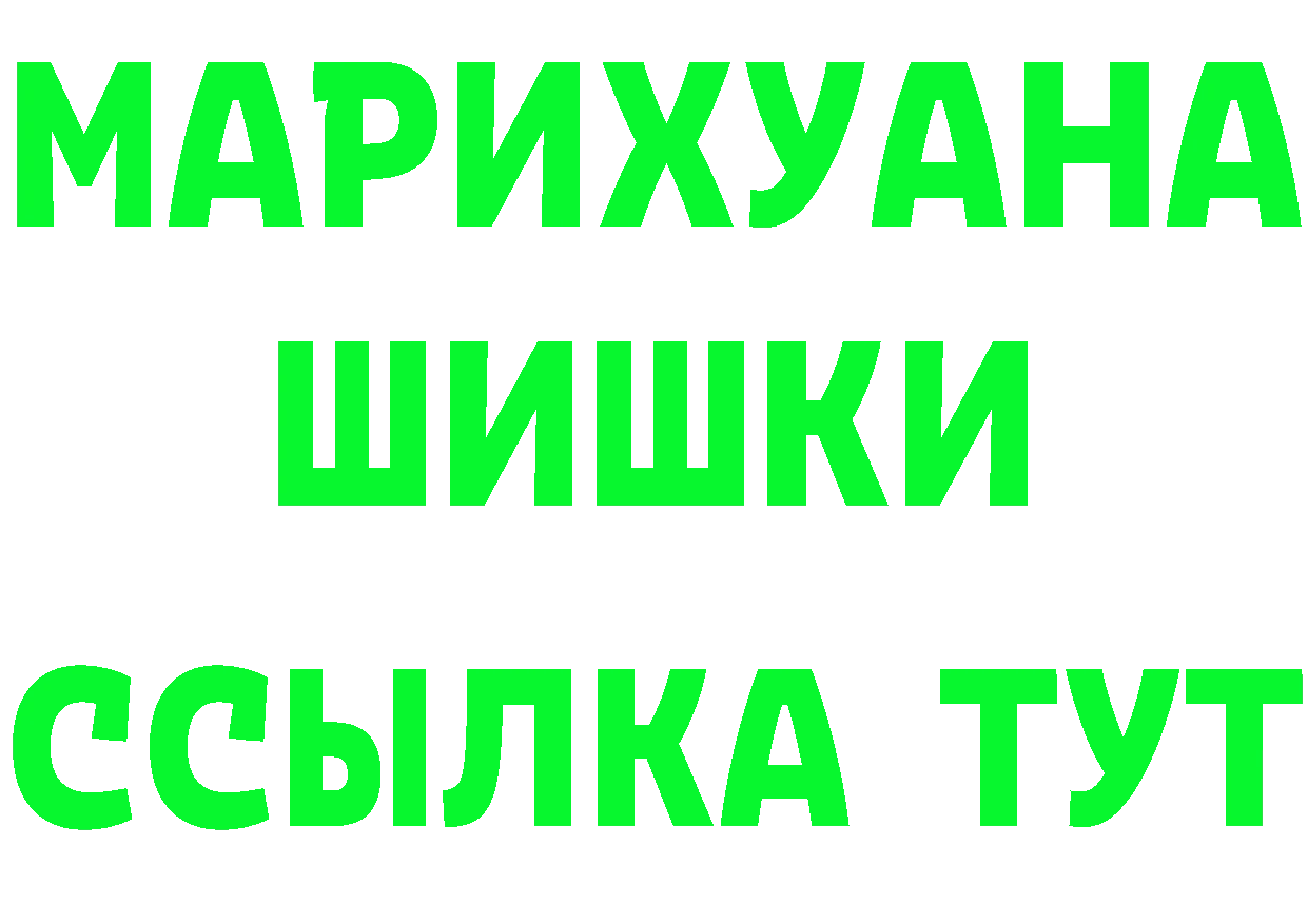 МЕФ VHQ как войти это mega Козьмодемьянск